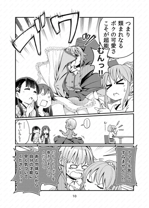 さちこーーん 