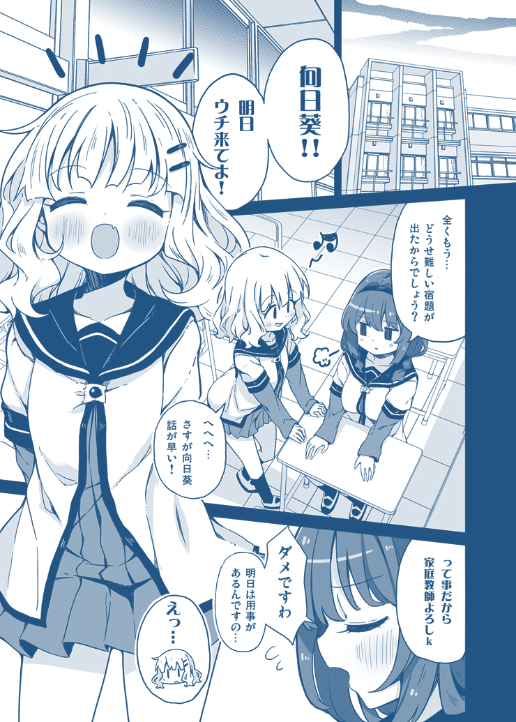 サンプルその1です! 
