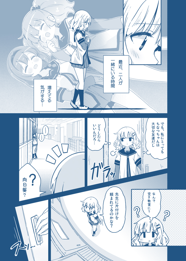 サンプルその1です! 