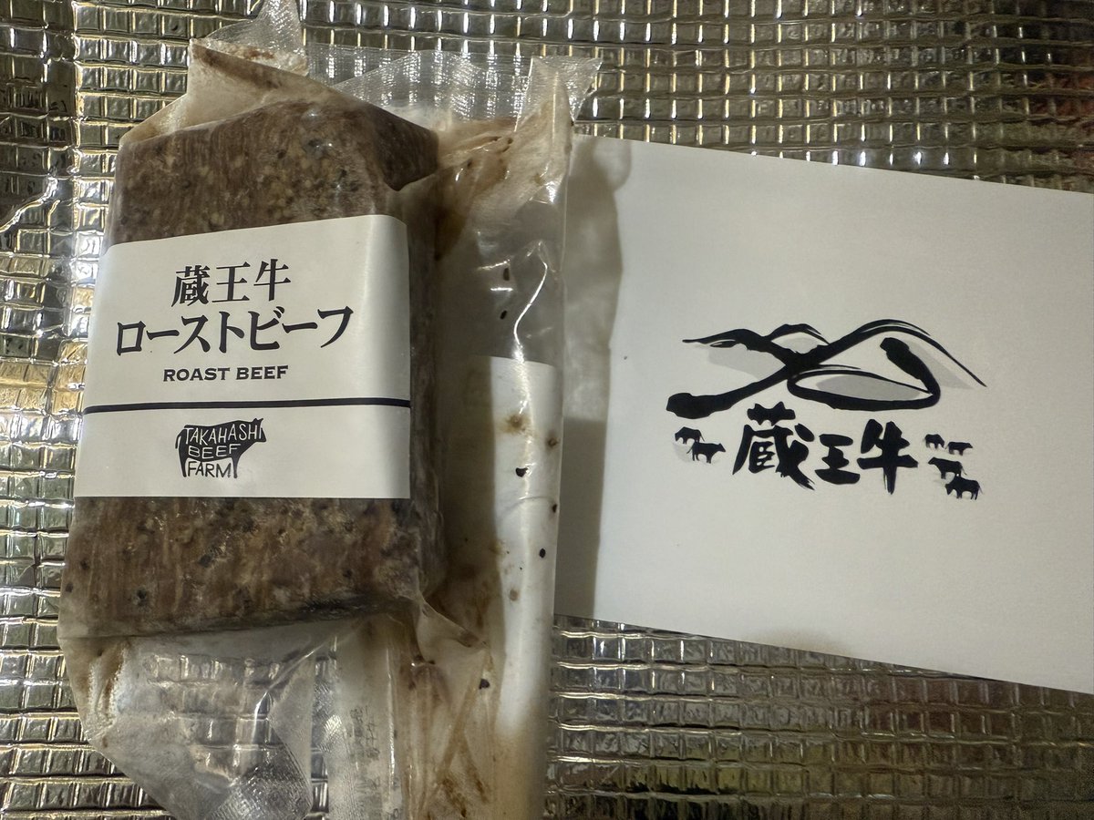 Maaa030v's tweet image. Ryoさんカスタムで
特別ながしー賞で当たった
ローストビーフ今日届きました🩷
@naga77shi ありがとぉ🙇‍♀️✨
美味しくいただきます🤗✨