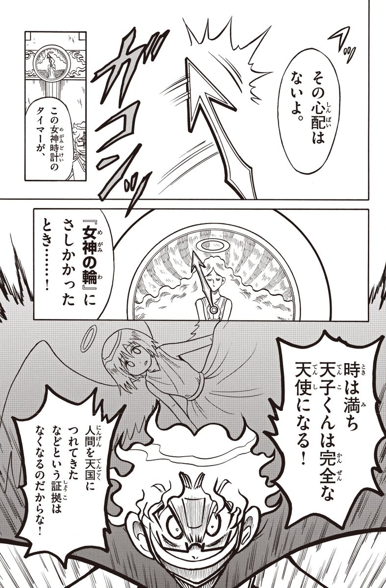 (1/11) 