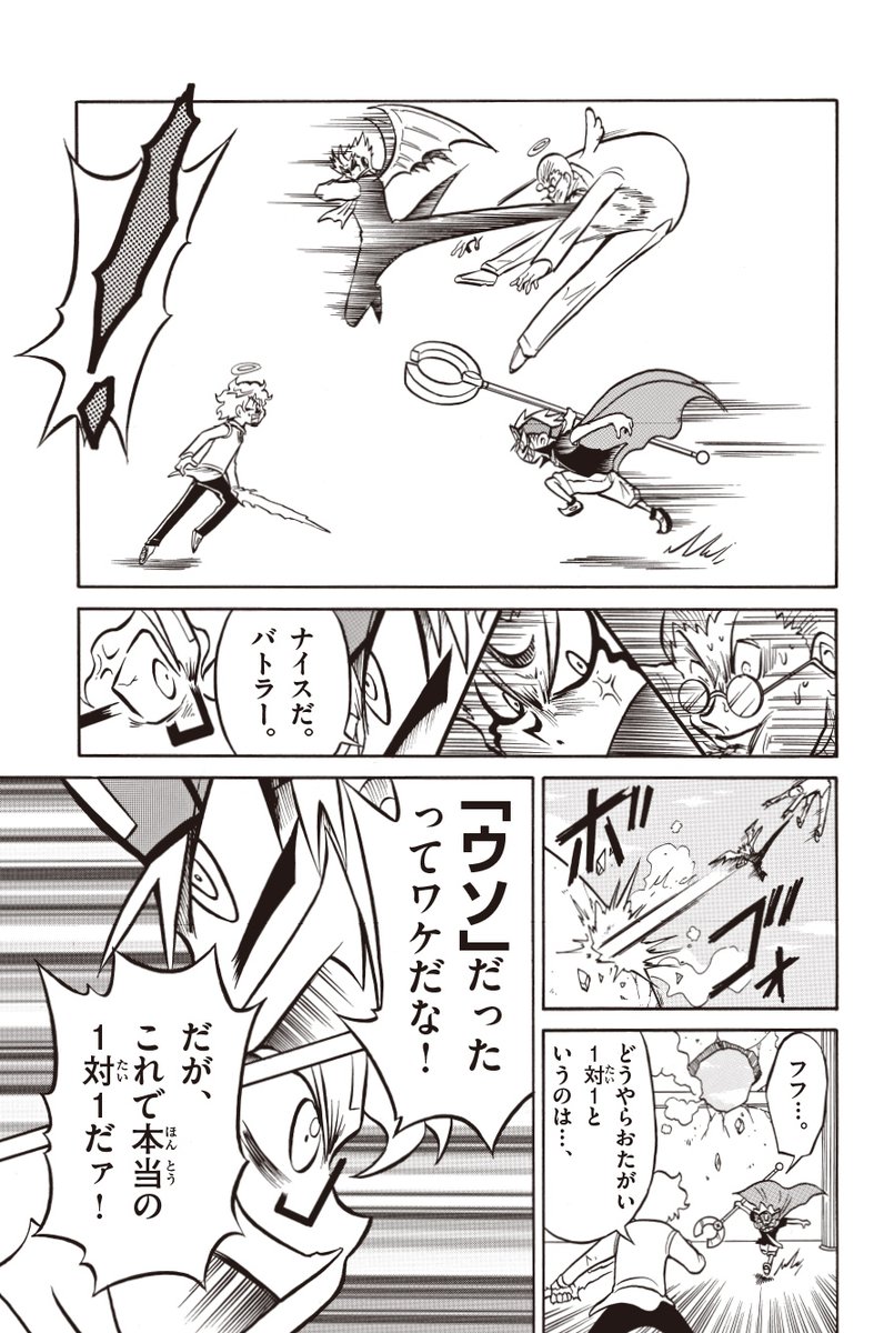 (2/11) 