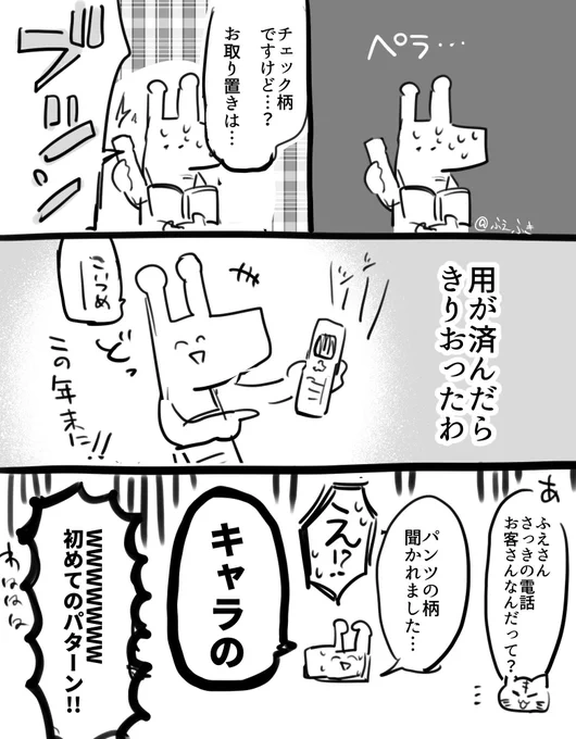 ↓(2/2) 