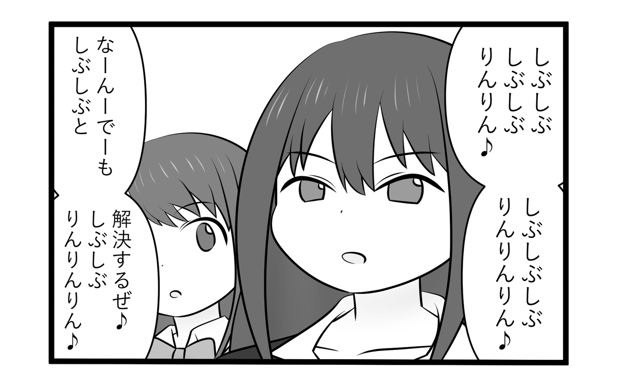 おまけ
お気に入りのコマ4選 