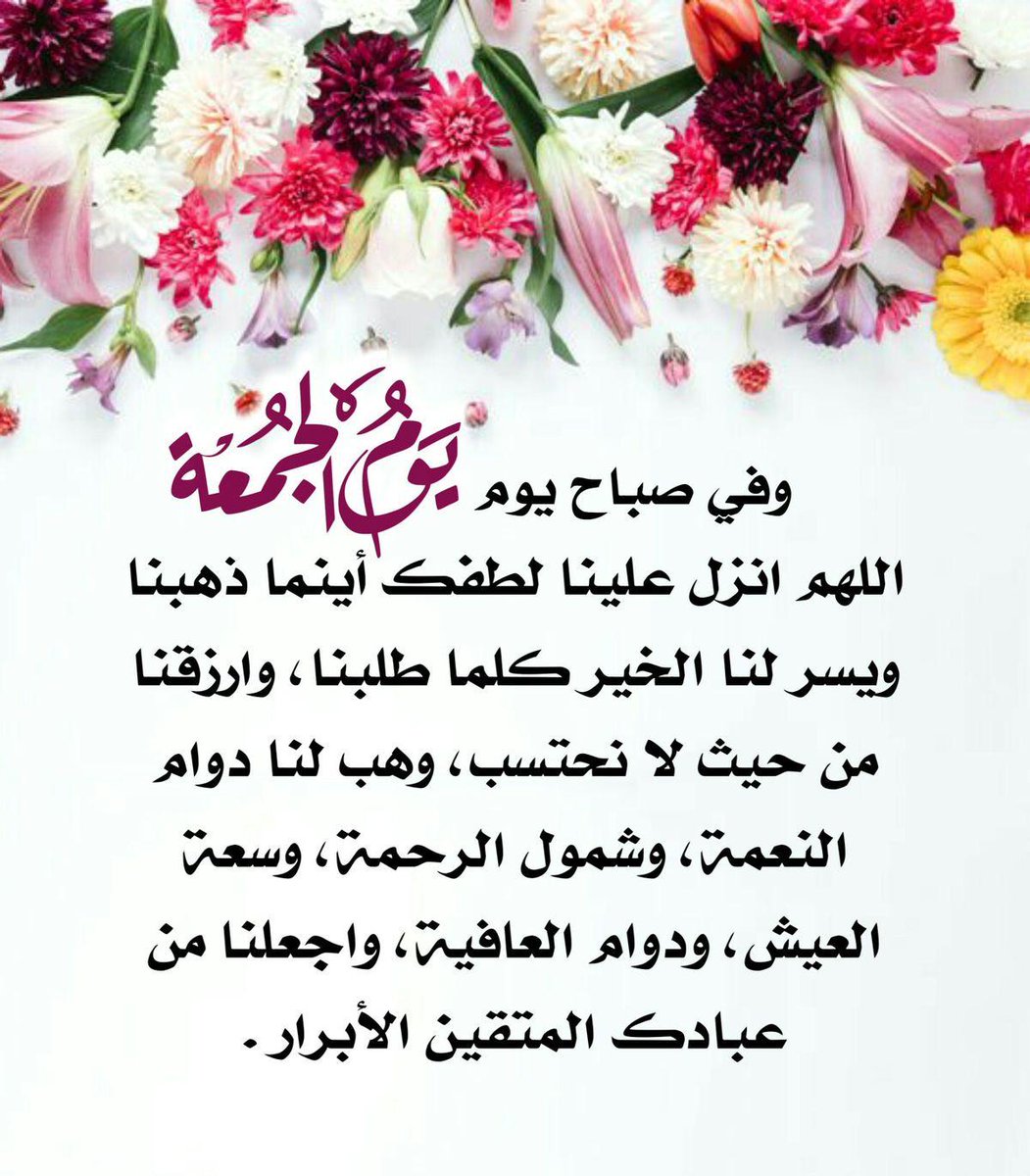 ريـــــــــــــــــــــوف (@fedee817543754_) on Twitter photo 