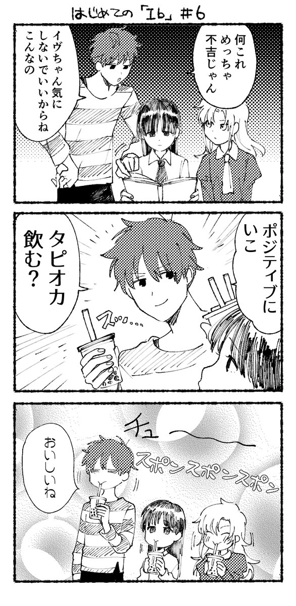 #蘭たんの絵 らんたんのib FAまとめ① 