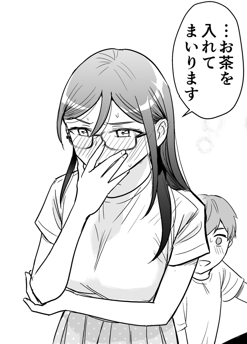 (7/7) 