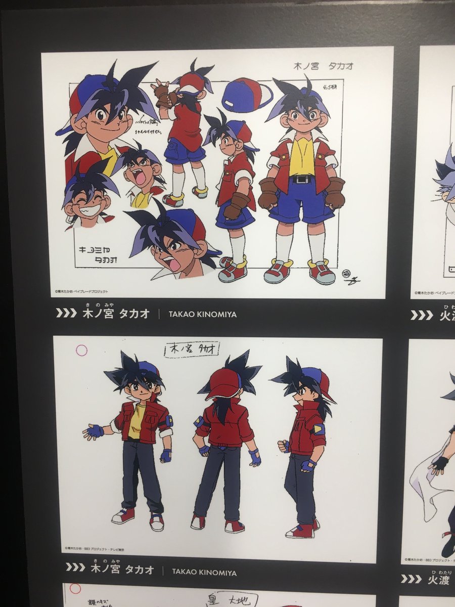 タカっちゃんページ 当時から謎に思っていた初代主人公の木ノ宮タカオ、第1シーズンと第2
