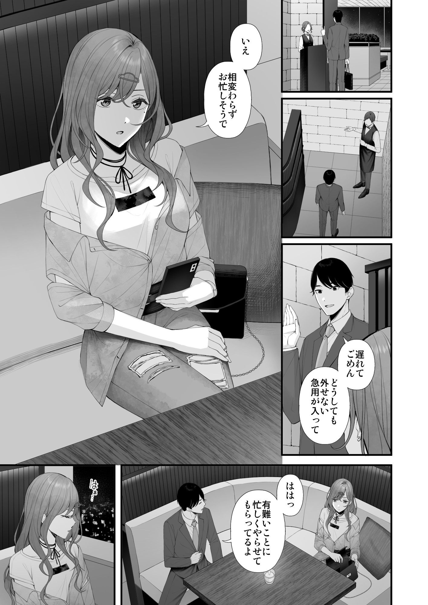 Highlights by ae🐞C106◇1日目i-44b (@ae_iueo) / X