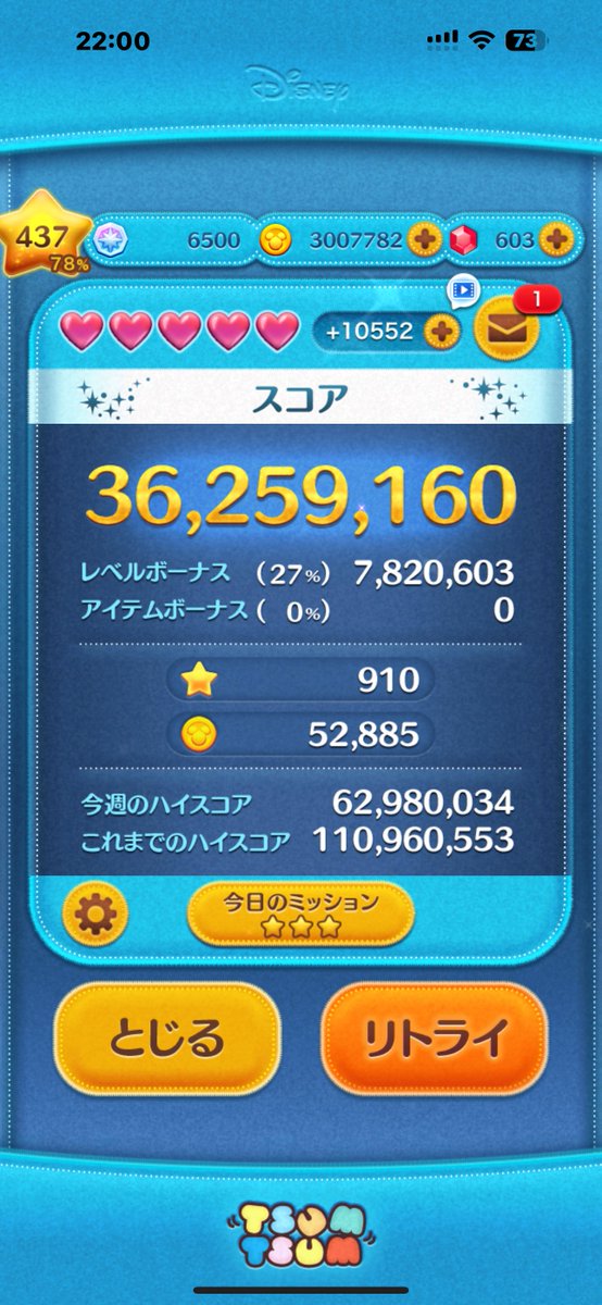 UTMS04LS's tweet image. 300万までいった