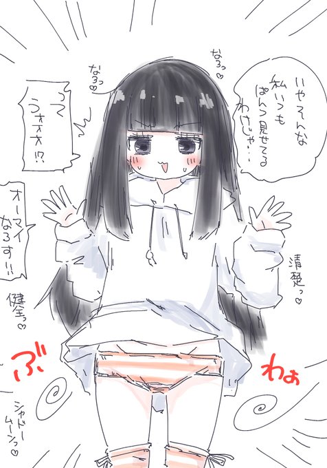 清楚ぉ゛ぉん❤ 