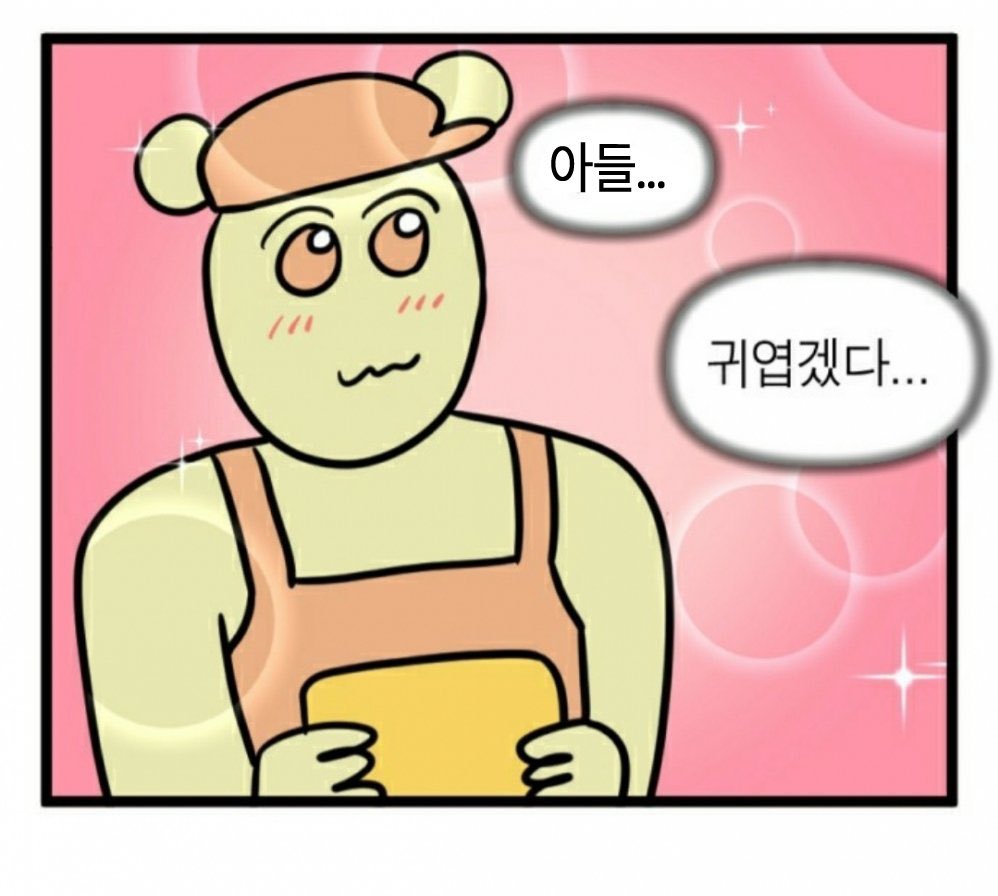 동소밑 tweet media