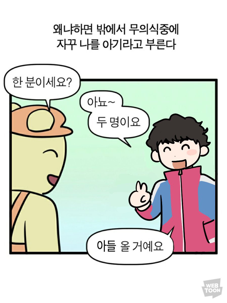 동소밑 tweet media