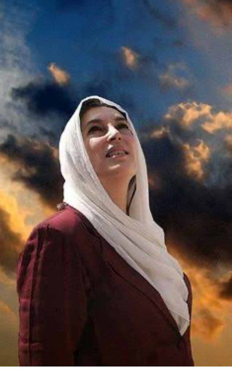 #یا اللہ یا رسول 
بے نظیر بے قصور
#SalaamBenazir