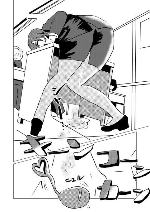 #R18 #オリジナル #漫画が読めるハシュタグ 