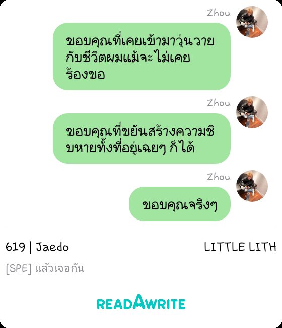 จจ tweet media