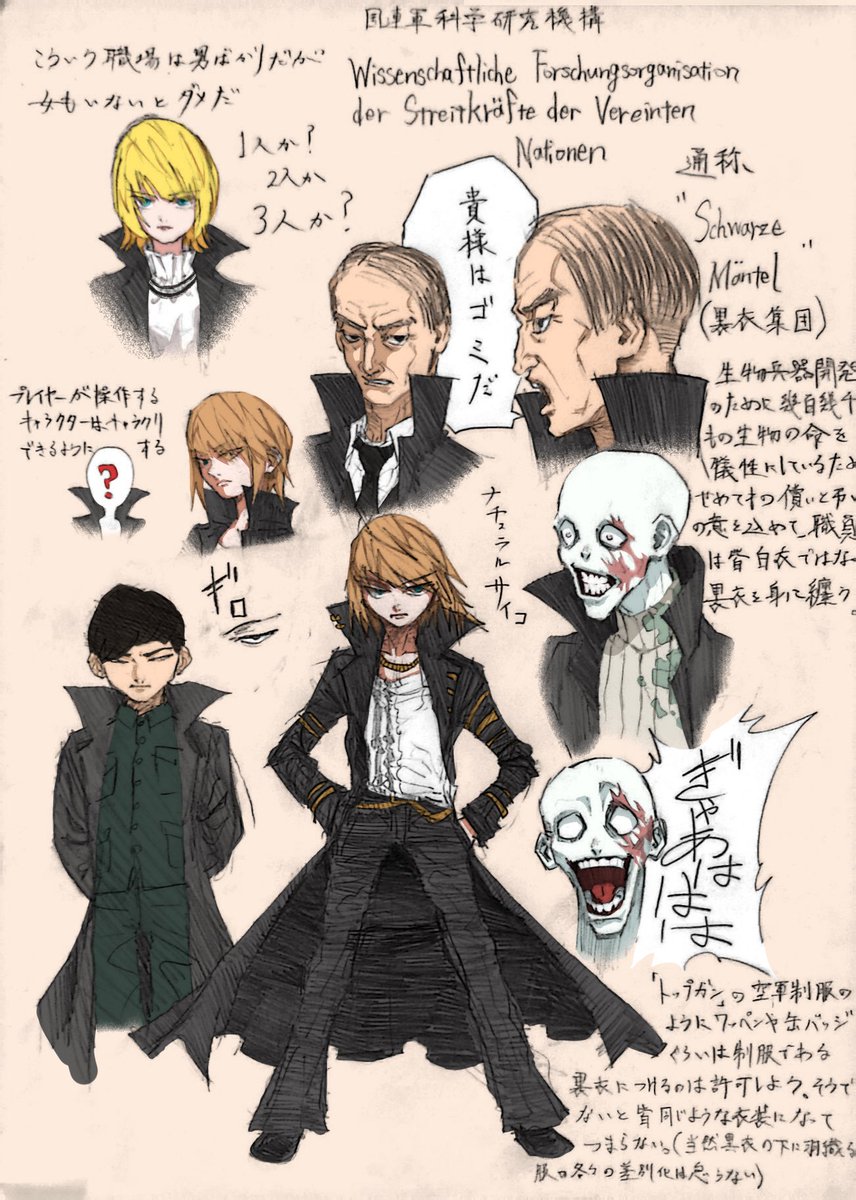 DIESEL HEARTS tweet media