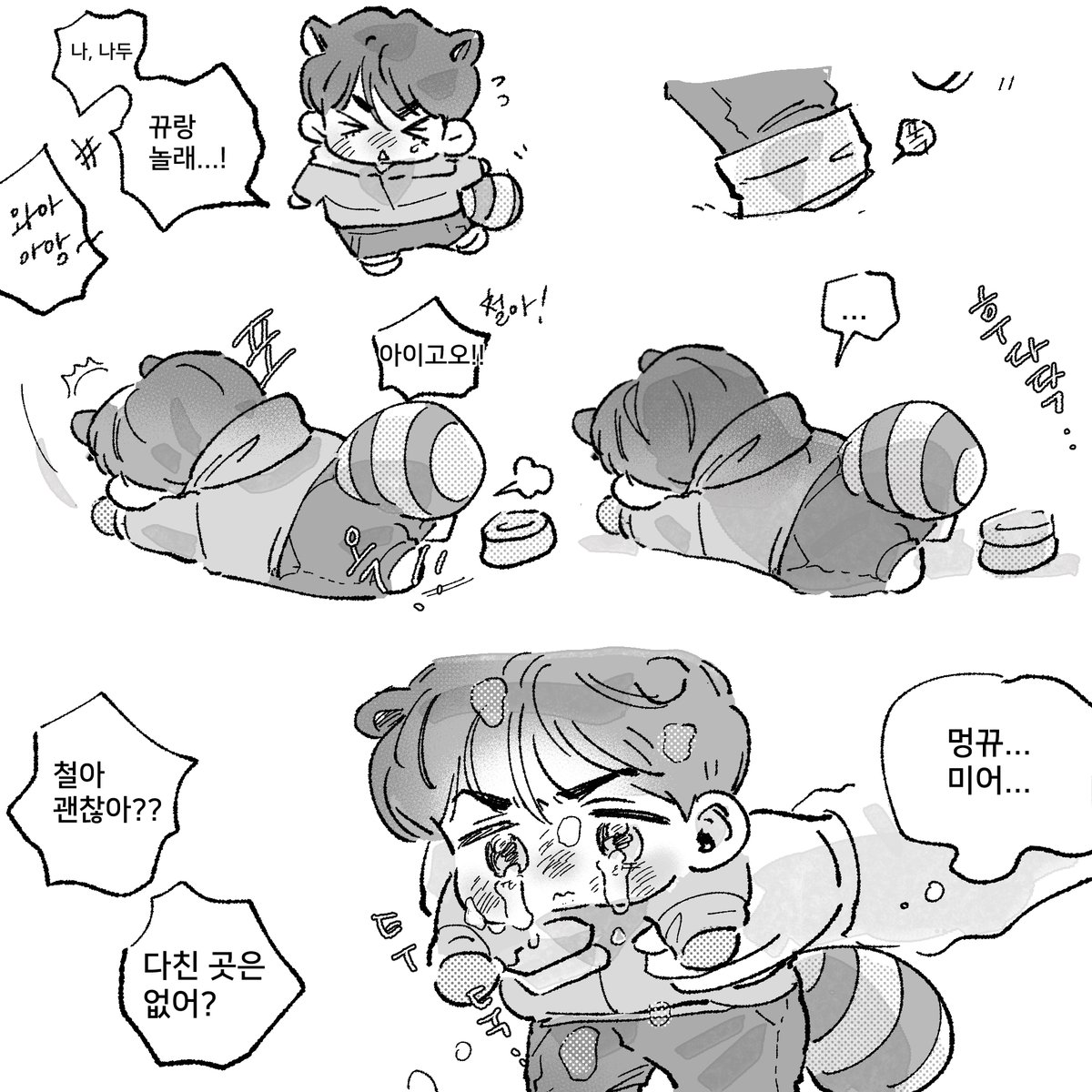 manitoo_seven's tweet photo. 눈오는날 멍규와 쿱구리 https://t.co/nWltTUDArx