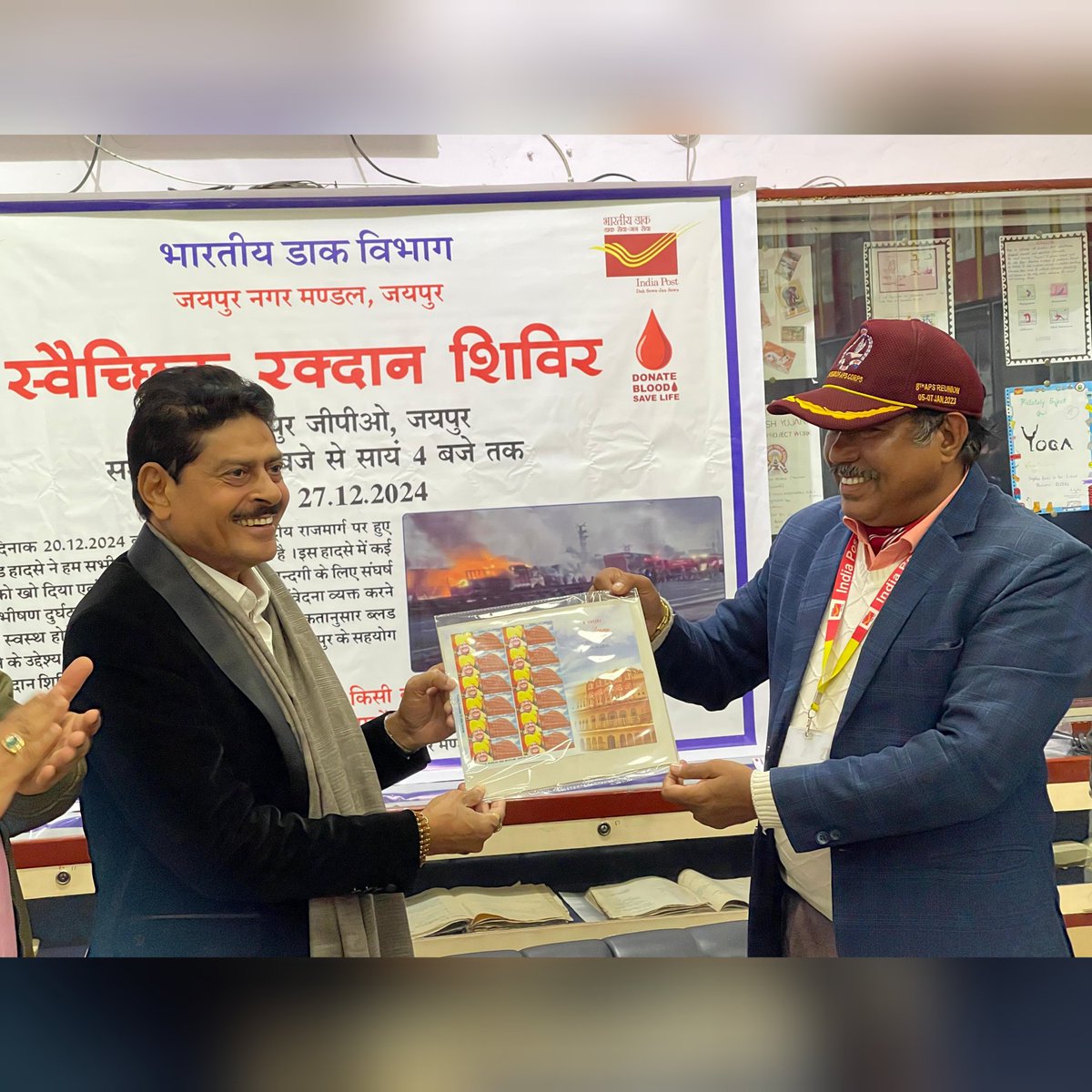 DrGopal_Sharma's tweet photo. भारतीय डाक विभाग की ओर से विशेष डाक टिकट जारी कर भेंट किया गया। यह डाक टिकट हवामहल के चित्र के साथ बनाया गया, जो जयपुर की समृद्ध विरासत को दर्शाता है। इसके लिए मैं डाक विभाग का आभार व्यक्त करता हूँ।
#PostTicket #भारतीय_डाक #GopalSharma https://t.co/oQaVJxESFO