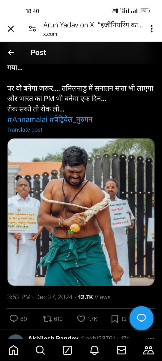 @ArunKosli जय श्री राम जय भाजपा जय सनातन अन्नामलाई ज़ी