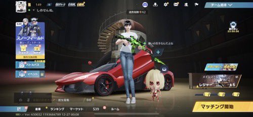 🎁マイナス金券垢配布🎁

《参加条件》
@TK1250TKOPL /<a href="/SgLhnf/">えいねむ📯【荒野垢買取 販売 代理販売】</a> /<a href="/62099/">れい 【荒野行動アカウント/仲介/買取/販売/】</a>←3人のフォロー 通知ON🔔

このツイートのリポスト

《締切》12月29日〆！ x.com/messages/media…