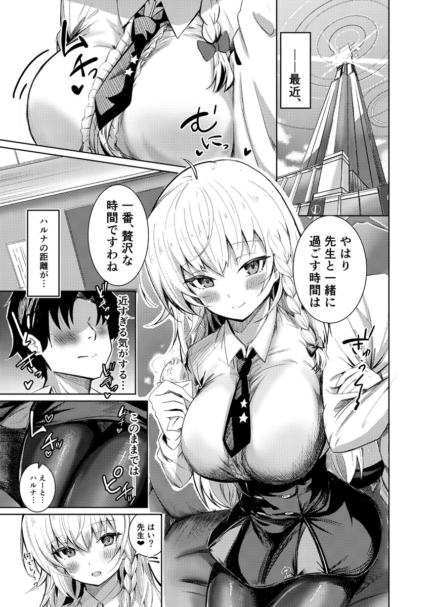 サンプルです(1/2) 