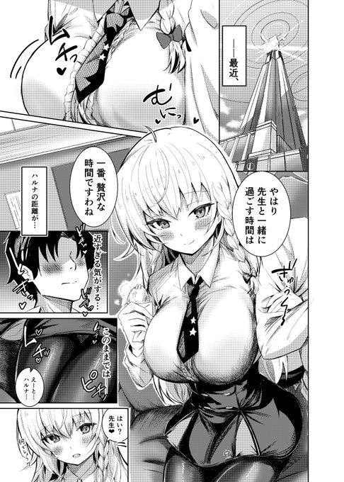 サンプルです(1/2) 