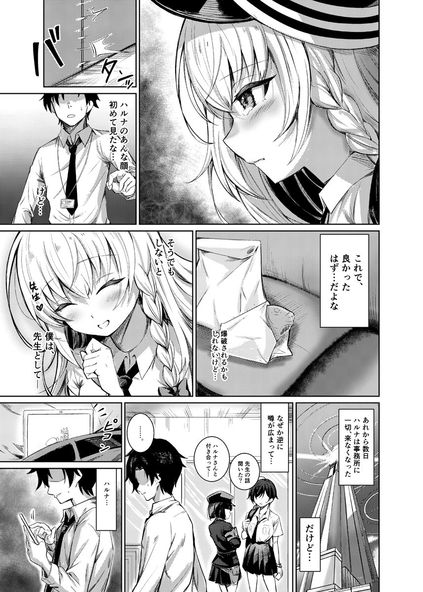 サンプルです(1/2) 