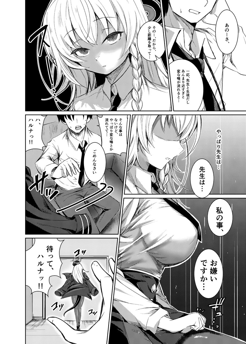 サンプルです(1/2) 