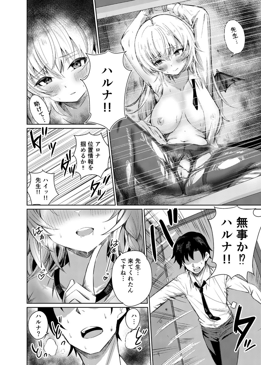 サンプルです(2/2) 