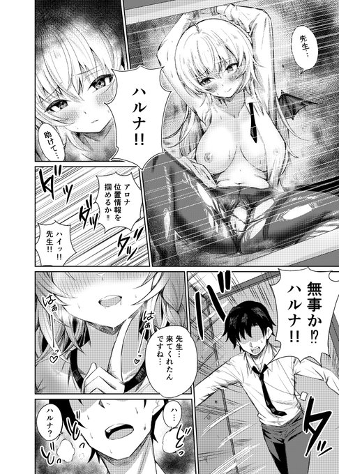 サンプルです(2/2) 