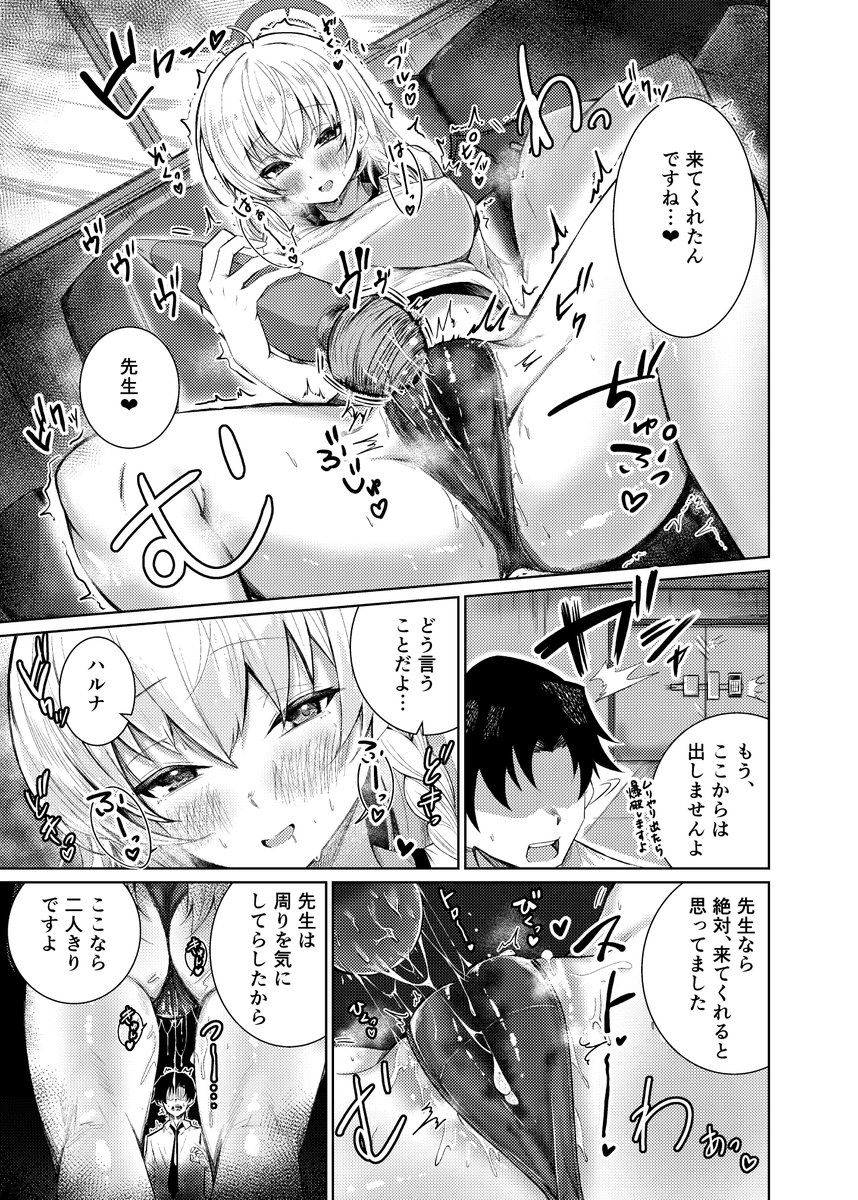 サンプルです(2/2) 