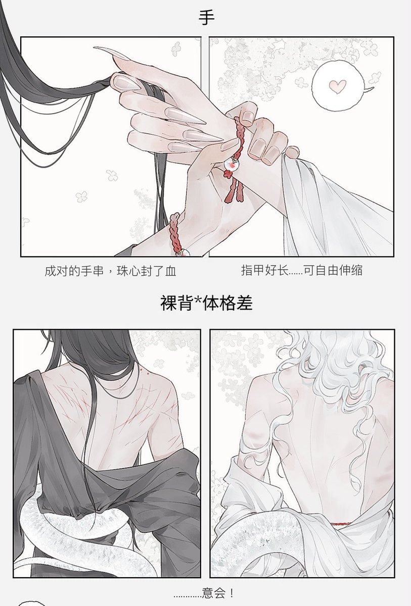 08_CHONG's tweet photo. #oc 
这边也发发吧，🐈‍⬛🐍差异问卷 https://t.co/BUWGgF2U2W
