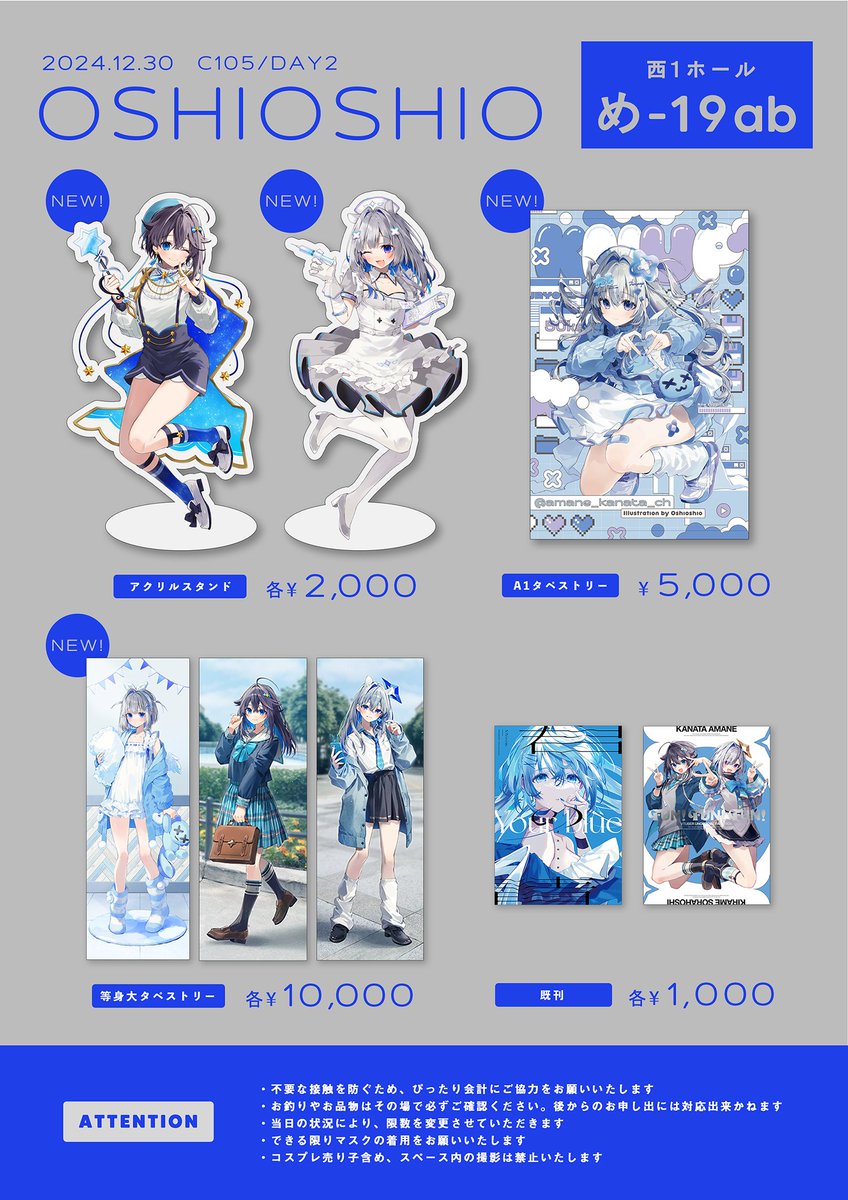 Mocha＠風林火山✈️C105一日目東H62ab ❣ (@naturefour) / X