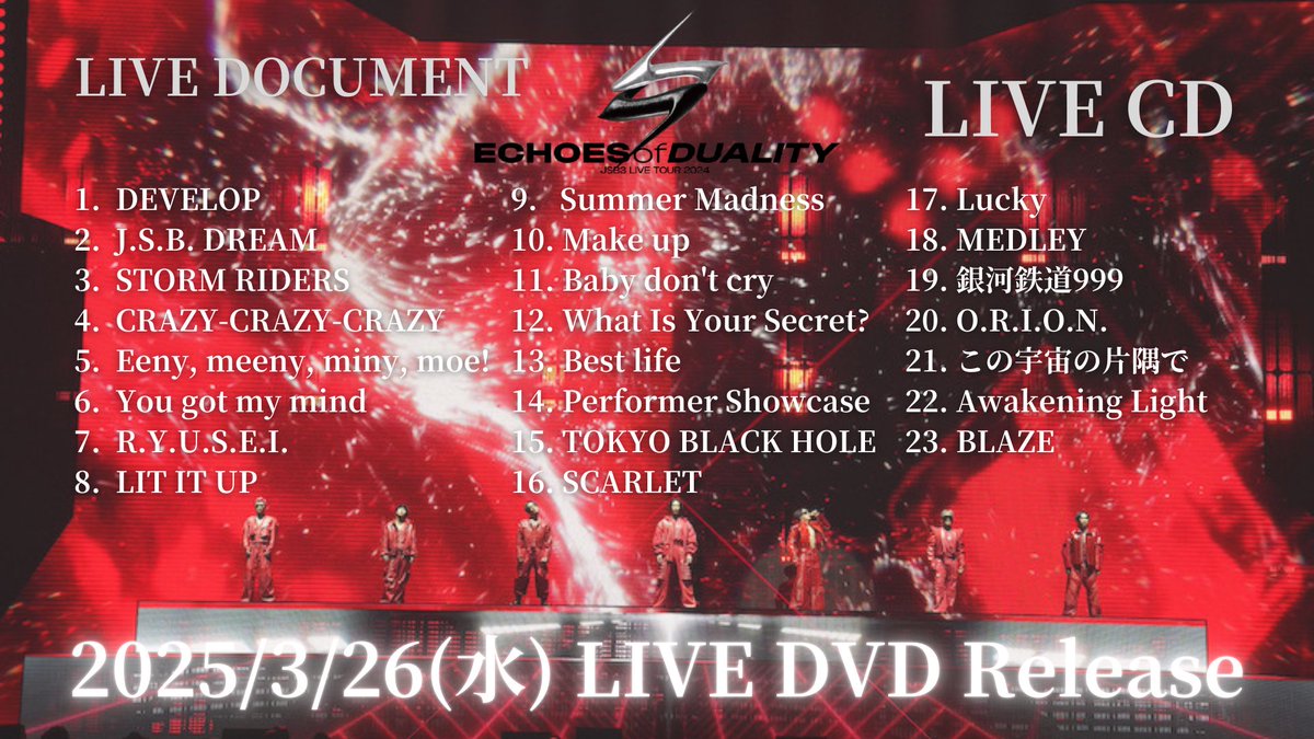 三代目 J SOUL BROTHERS LIVE TOUR2024 DVD+CD 三代目 J SOUL BROTHERS LIVE TOUR2024 DVD+CD 三代目 J SOUL BROTHERS