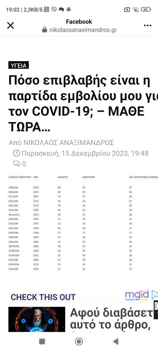 lronWoman987's tweet photo. Ενημέρωση https://t.co/ApItPb4KKo