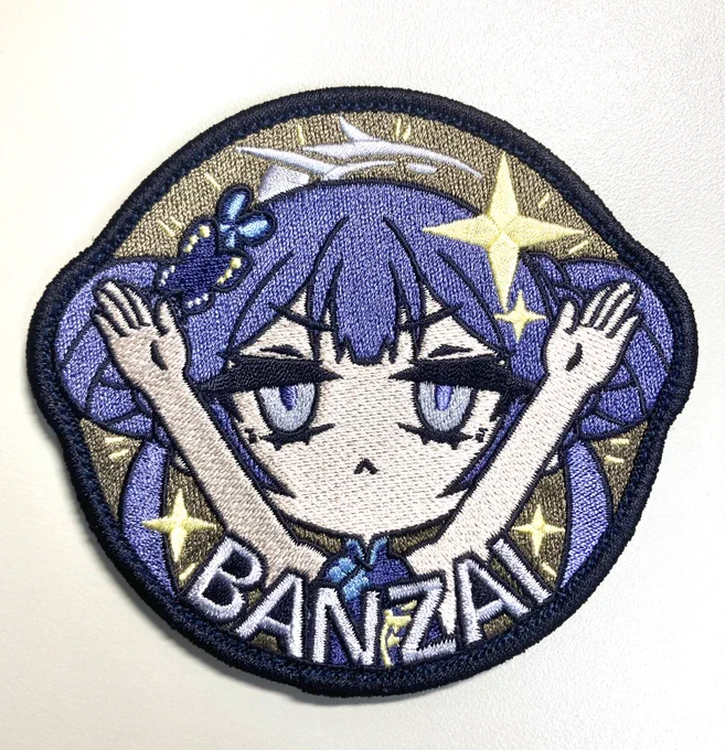 キサキのBANZAIパッチの製作が間に合いました!冬コミにて頒布できそうです。2枚目画像はJPC(RG)への装着イメージです。#ブルアカ#パッチ #ワッペン 
