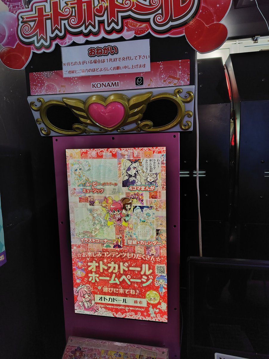 ばどふく＠土曜日東5ホール ポ18b (@138bad29) / Posts / X