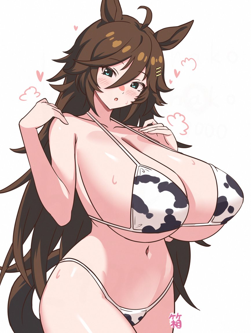 カイホウテキシービー 