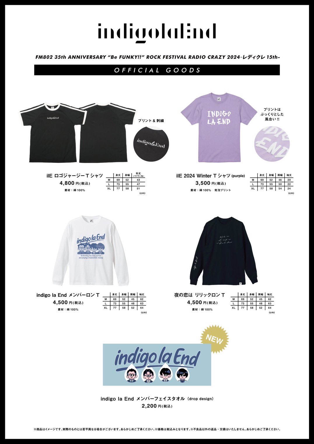 indigo la End on X: 