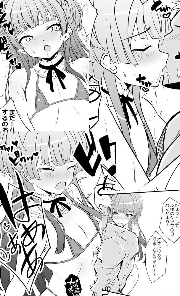 🍈通販(冊子版)https://t.co/OaUTt1Ofmi 