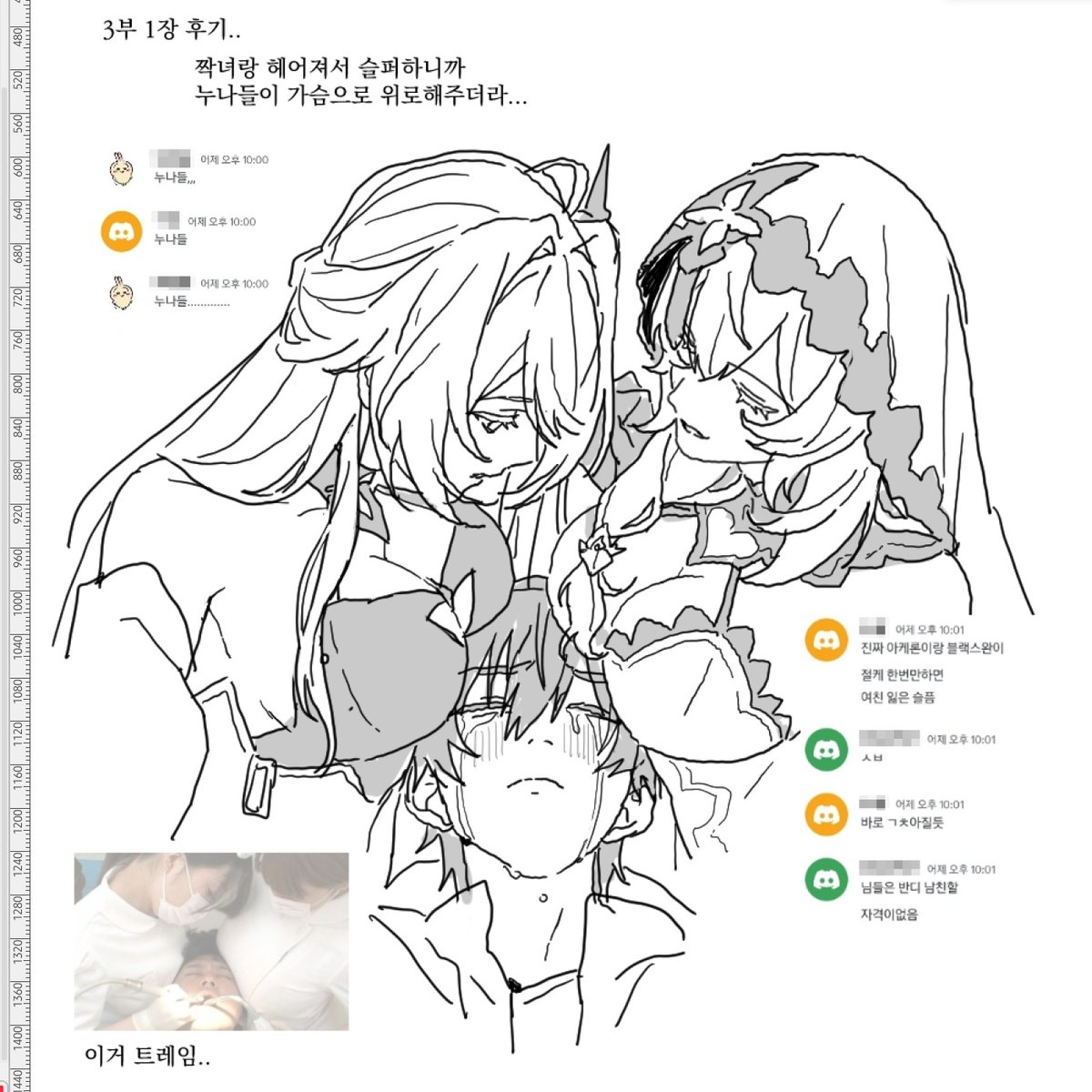 ㅂㅅㅌ