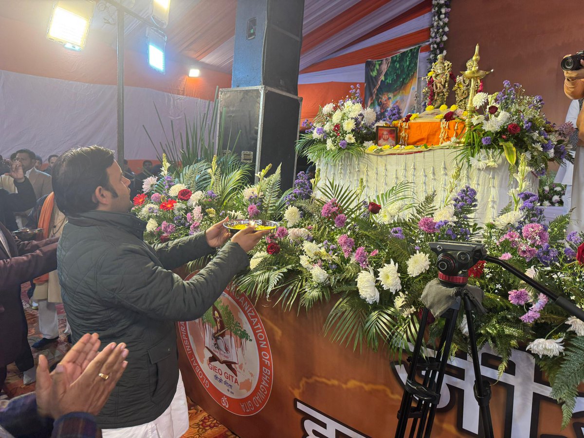 GauravgGautam's tweet photo. यदा यदा हि धर्मस्य ग्लानिर्भवति भारत ।
अभ्युत्थानमधर्मस्य तदात्मानं सृजाम्यहम्‌ ॥ 

आज जिले अंबाला में स्वामी ज्ञानानंद महाराज जी के द्वारा श्री मद भगवत गीता का संदेश सुना। श्री कृष्ण जी की कृपा से ऐसे पवित्र अनुभवों में शामिल होना एक आध्यात्मिक जागरूकता को बढ़ाता है और जीवन में सकारात्मकता लाता है। भगवत गीता के शिक्षाएं सदैव हमारे मार्गदर्शन में सहायक होती हैं।

हमारी सरकार संस्कृति और धर्म को बढ़ावा देने के लिए विभिन्न प्रयास कर रही है। ऐसे प्रयास न केवल हमारी सांस्कृतिक धरोहर को संजोने में मदद करते हैं, बल्कि सामाजिक एकता और राष्ट्रीय पहचान को भी मजबूत करते हैं। जब सरकार धार्मिक और सांस्कृतिक गतिविधियों का समर्थन करती है, तो यह लोगों को आपस में जोड़ने और सकारात्मक माहौल बनाने में सहायक होता है।