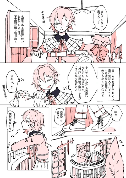 (1/4) 