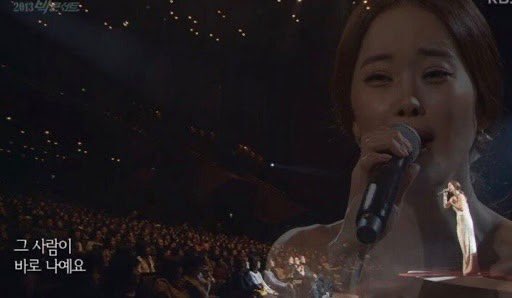 그.. 캡쳐하다보니 백현이 ver 그 사람이 바로 나예요 짤을 만들어버린 사건 …