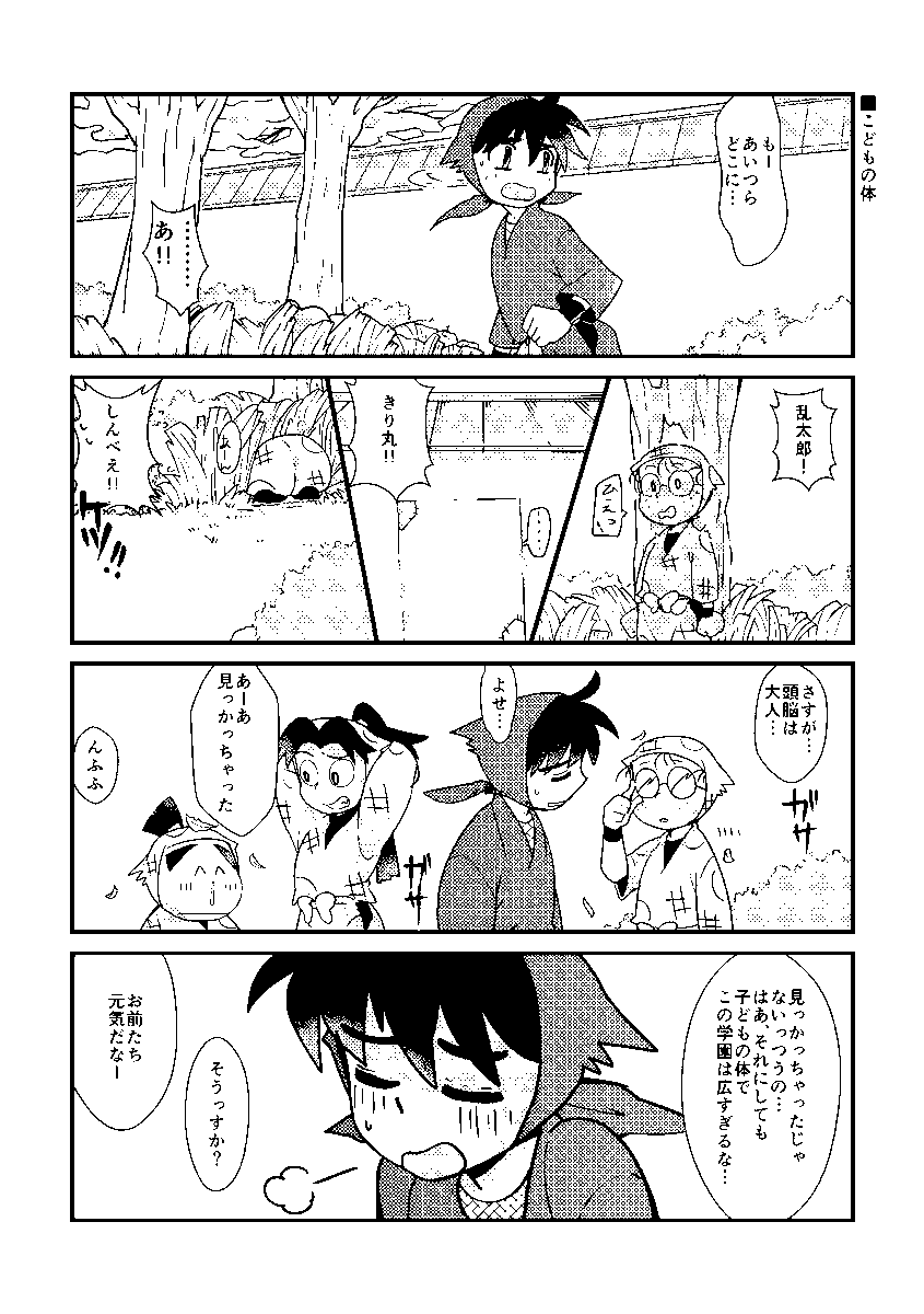 3/4 