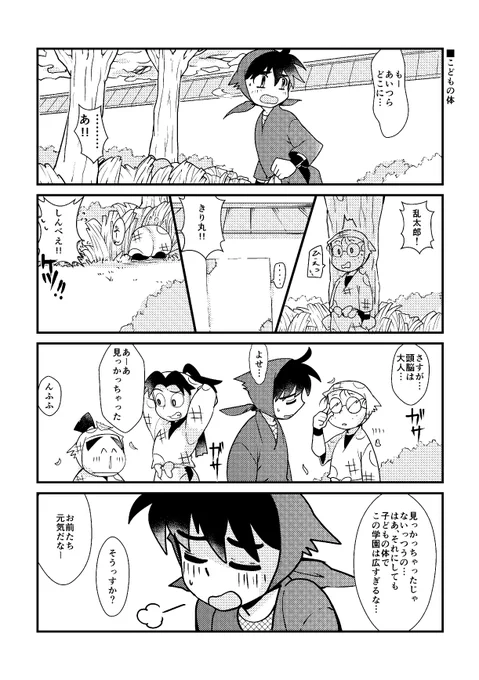 3/4 