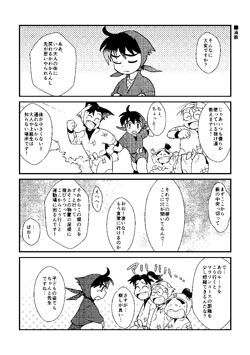 3/4 