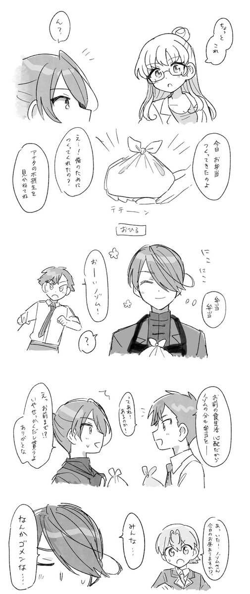 tktk_kyusai's tweet photo. やかましめのラヴィクトとか https://t.co/rTgKNtvtst