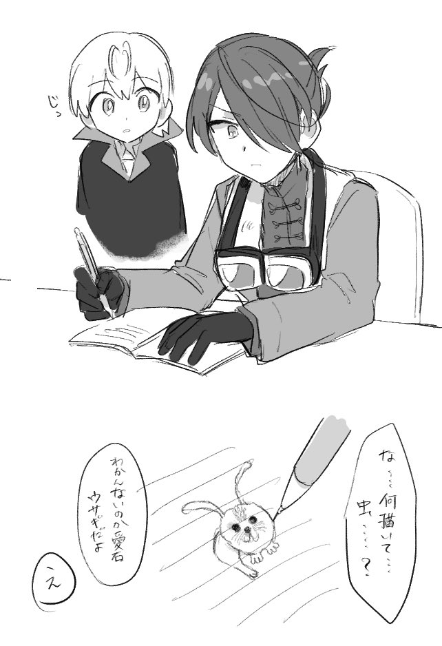 tktk_kyusai's tweet photo. やかましめのラヴィクトとか https://t.co/rTgKNtvtst